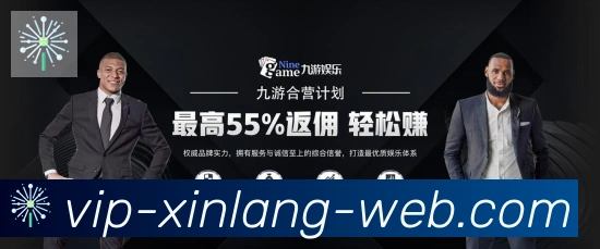 新浪彩票APP 封面图